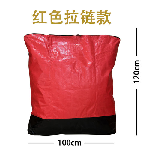 拉链防水大容量快递中转袋大号循环打包环保袋搬家收纳耐磨口袋 - 图1