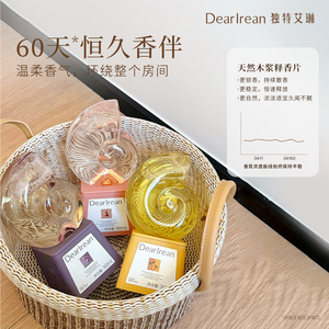 独特艾琳倒置空间香氛木质花果香调清新卧室持久留香去异味