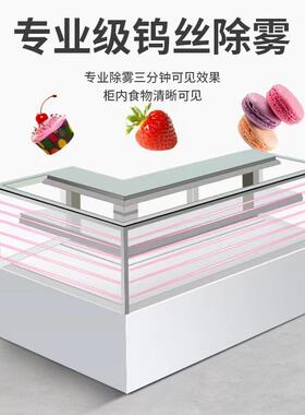 半圆弧形转角蛋糕柜L型冷藏柜慕斯西点柜甜品保鲜7字形拐角展示柜