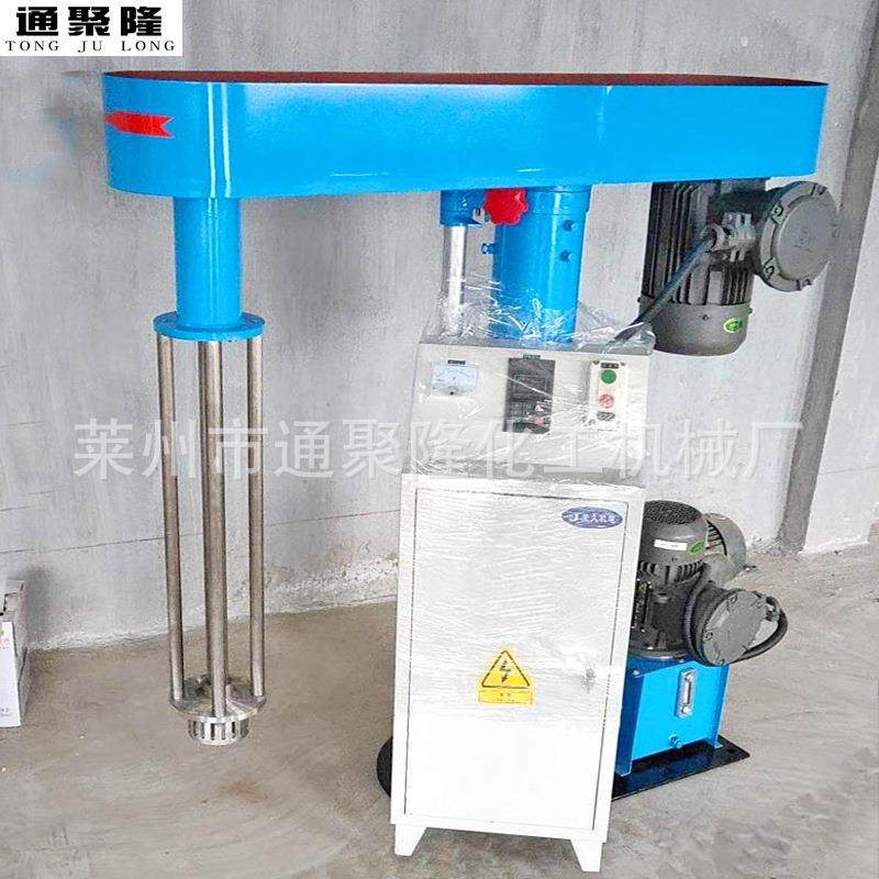 小型乳化机 均质乳化机 高速分散升降乳化机 高剪切乳化均质机,淘宝优惠券,粉丝福利购,淘宝优惠卷