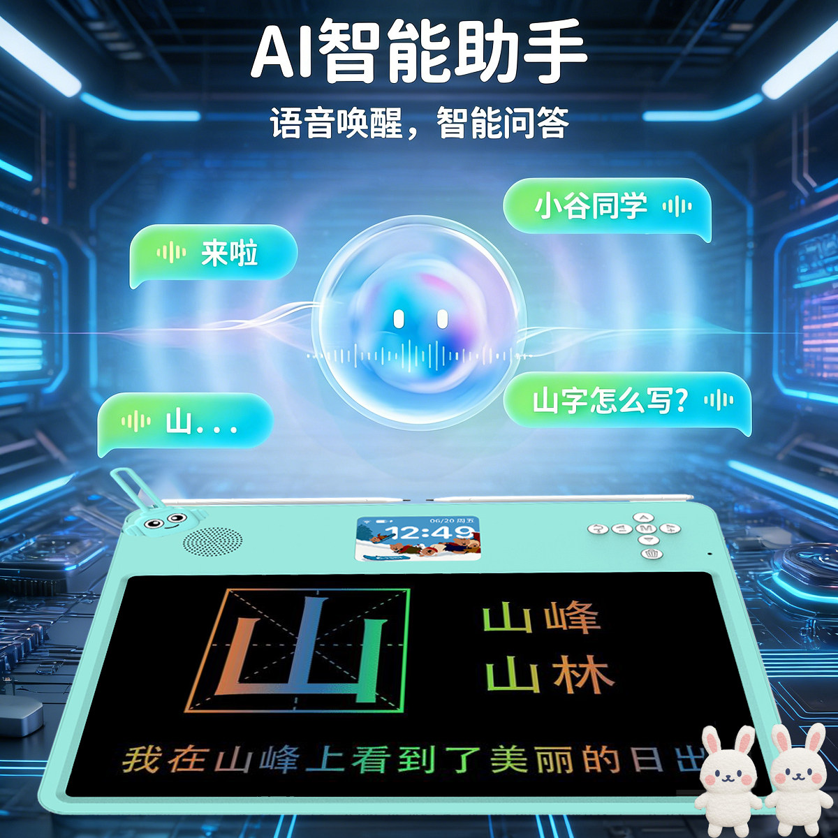 图 2