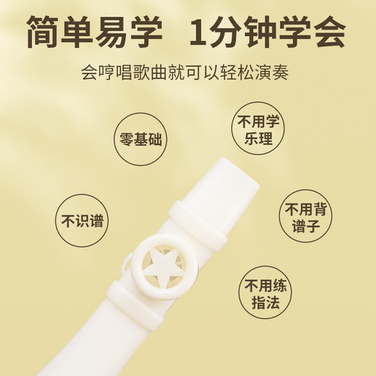 Luomanchuan flute is a simple and easy instrument to learn