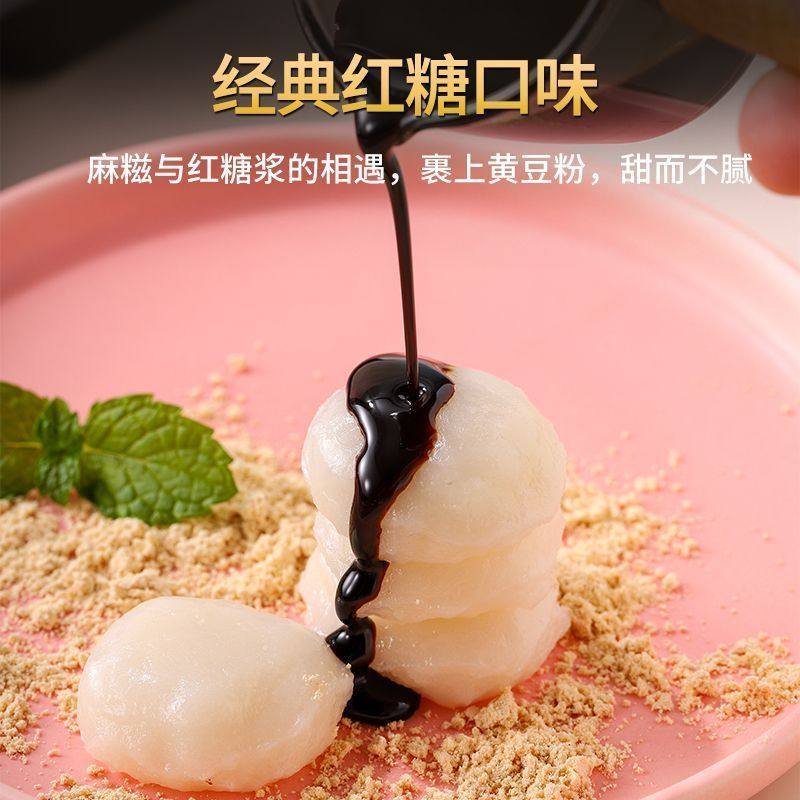 红糖桂花沾粉麻糍年糕糯叽叽糯米糍闽南手工特产小吃粘粉糍粑,淘宝优惠券,粉丝福利购,淘宝优惠卷