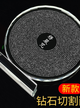 水晶内雕摆台 楞严咒工艺品摆件 礼盒装