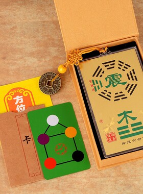 铜补角牌房屋缺角补角牌摆件八卦镜挂件震巽离坤兑乾坎艮卦