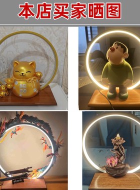 DIY灯圈摆件实木底座圆形玄关佛像礼品装饰桌面禅意中式家居摆件