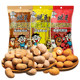 Pick Bean Want Want Multi Flavor Cashew Caramel Salt Baked Flavor