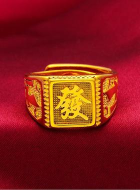 合金戒指 专柜同款-金黄色四方福戒-轻奢百搭款首饰男女新款