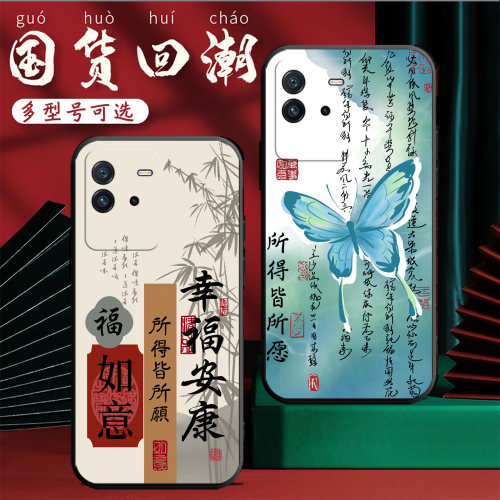 适用于vivoT2手机壳v2199ga保护套iviv硅胶voviT2动漫viooT2个性viov卡通vlv0t2可爱vovo创意V2199GA男软外壳 - 图1