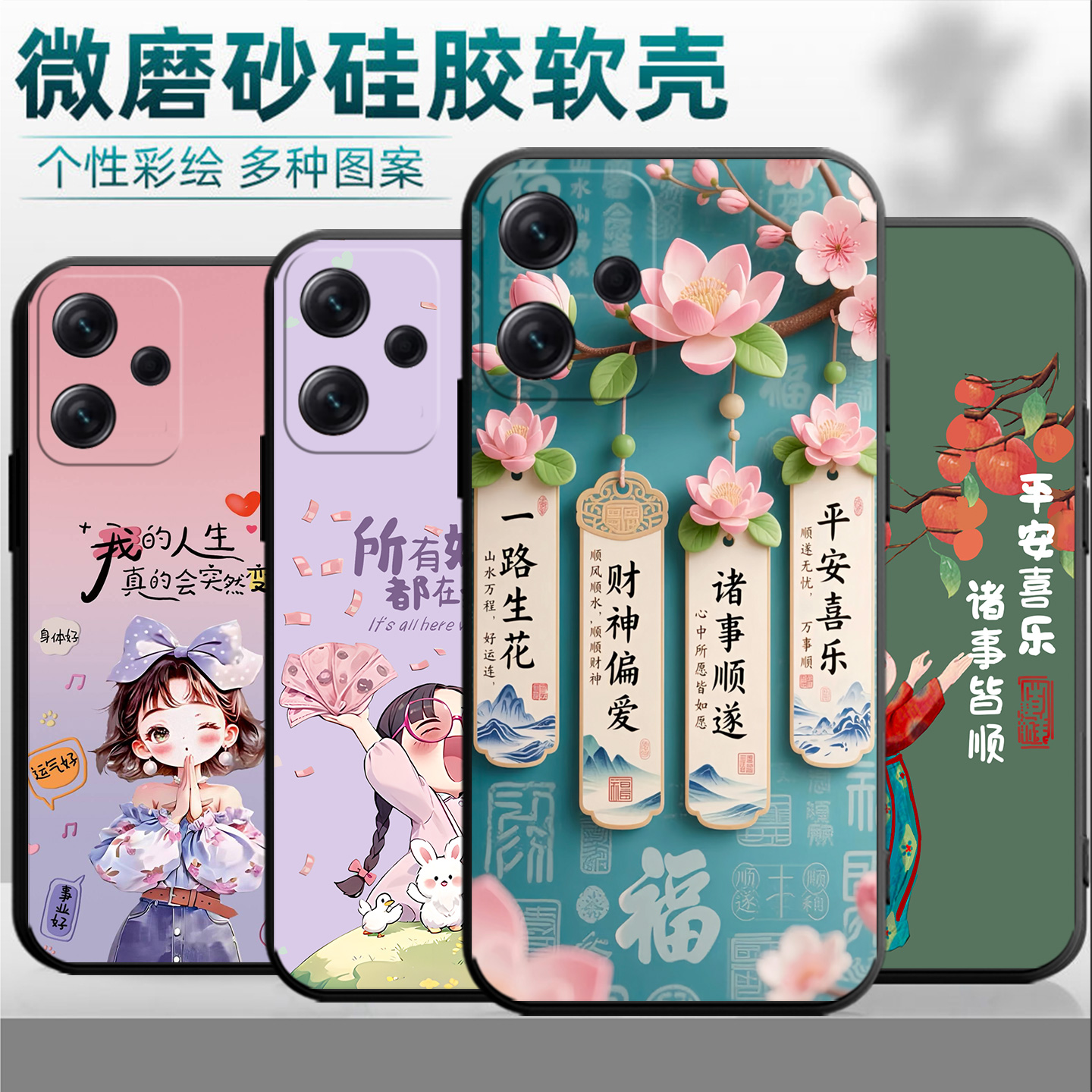 适用红米Note12手机壳22101317C保护5G套RedmiNote125G小米新款nont外壳noto液态硅胶n0te全包防摔男女老年人 - 图0