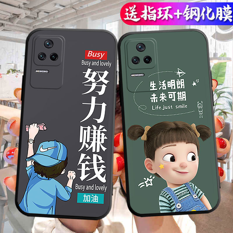 适用于红米K50pro手机壳22011211C卡通hongmik5opro时尚rdemik50pro软胶小米k50pr0新款hm k50p0r潮吉祥如意 - 图0