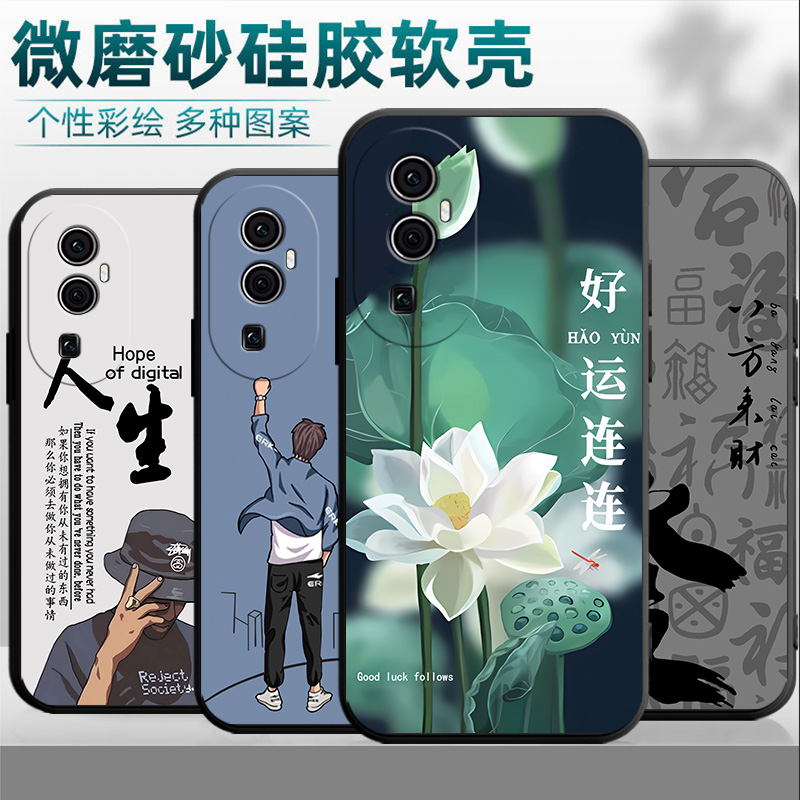 适用于oppoReno10手机壳PHW110事事顺心rneo1o硅胶ooporonel0新款reon10中国风ren010插画phwl10钢化膜简约潮 - 图0