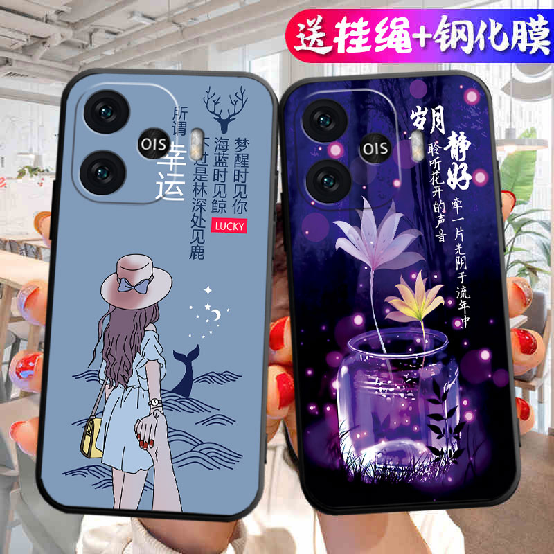 适用于iqooZ9手机壳V2361A全包边iq00 z9女款vovoiqqoz9创意ipooz9挂绳ioqoz9软胶v236la中国风voz9吉祥如意 - 图2