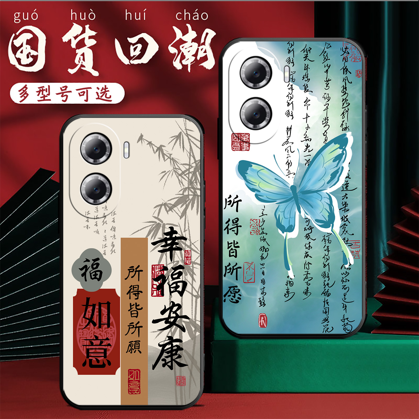 适用华为畅享60手机壳MGA一AL40保护MGAAL套6O新款专用外壳液态硅胶全包防摔享畅亨荣耀畅想六十六零创享男女 - 图1