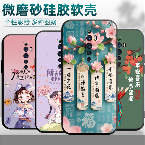 适用于OPPOReno2z手机壳pckm80保护套renoZ2彩绘reno2z动漫欧普reno2z硅胶PCKM80情侣opopren02f新款女软外壳 - 图0