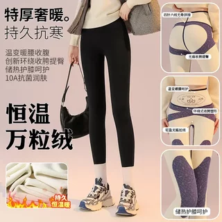 Extra thick thermostatic 1000-grain velvet shark pants high waist tummy control butt lift women's winter warm cotton pants slimming plus velvet leggings