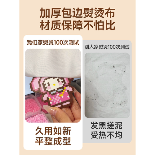 烘焙布拼豆专用熨烫纸隔热工具加厚粗纹理哑光耐高温拒绝烫化搓泥 - 图1