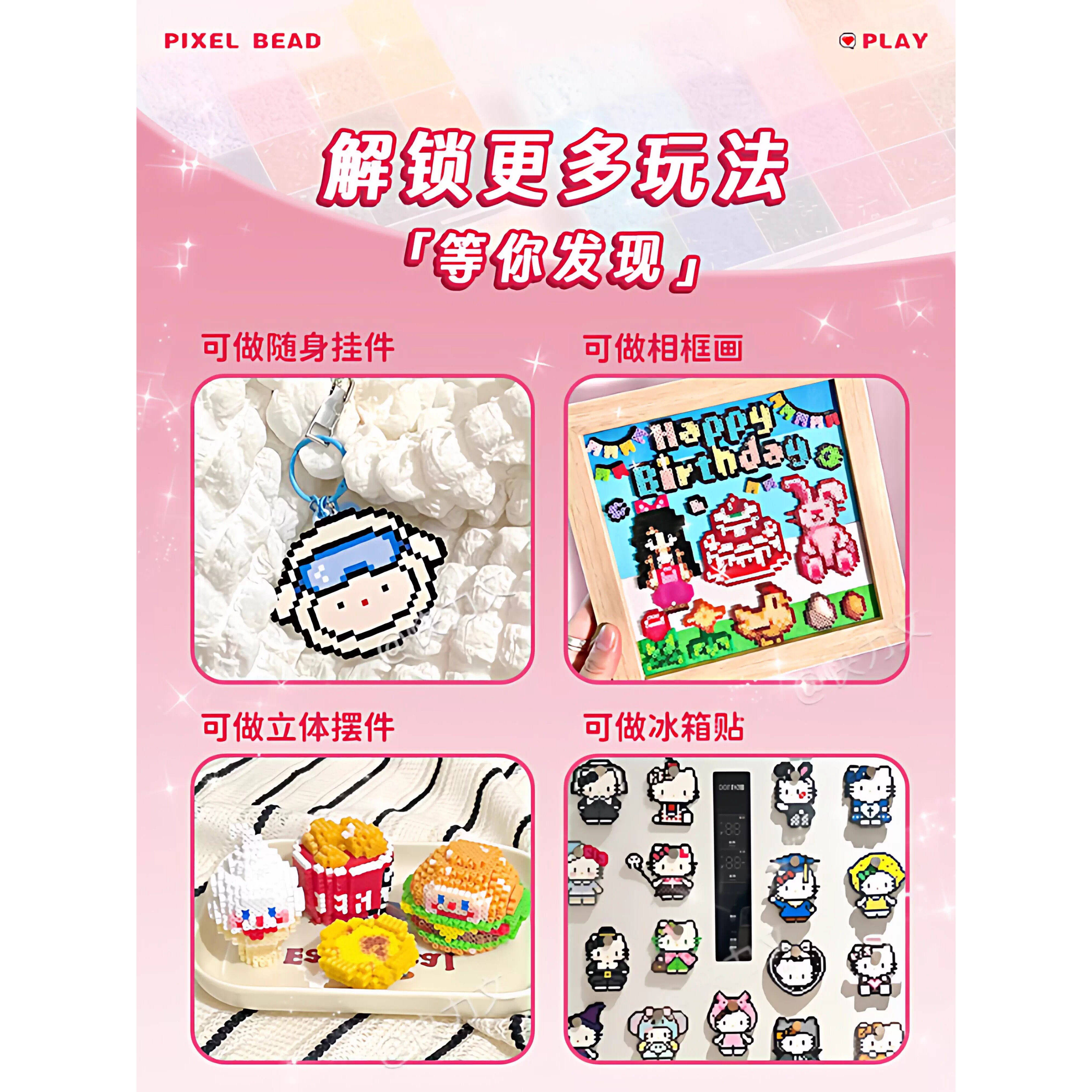 拼豆diy补充包瓶装全套工具笔熨斗融合立体拼豆豆手工材料包套装,淘宝优惠券,粉丝福利购,淘宝优惠卷