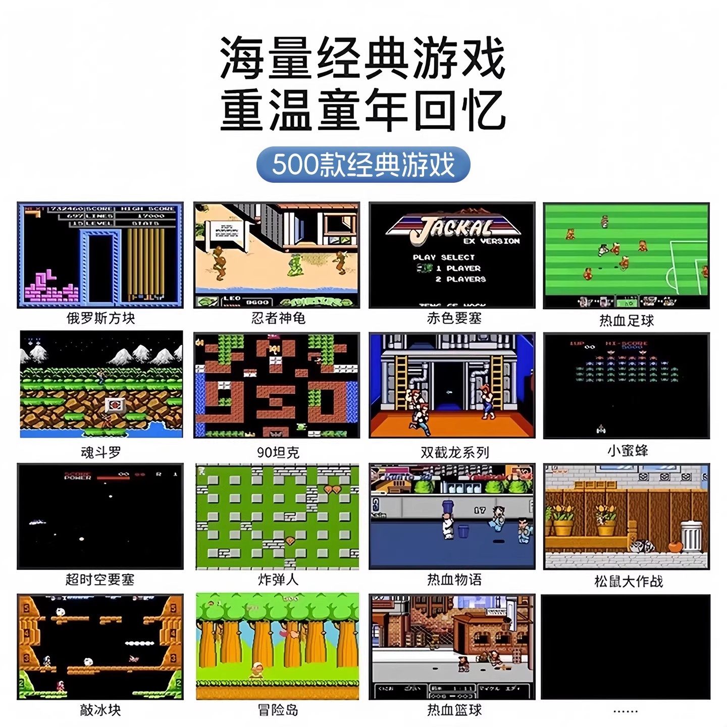 steam掌上俄罗斯方块游戏机便携PSP双人小型马里奥电子玩具礼物女,淘宝优惠券,粉丝福利购,淘宝优惠卷