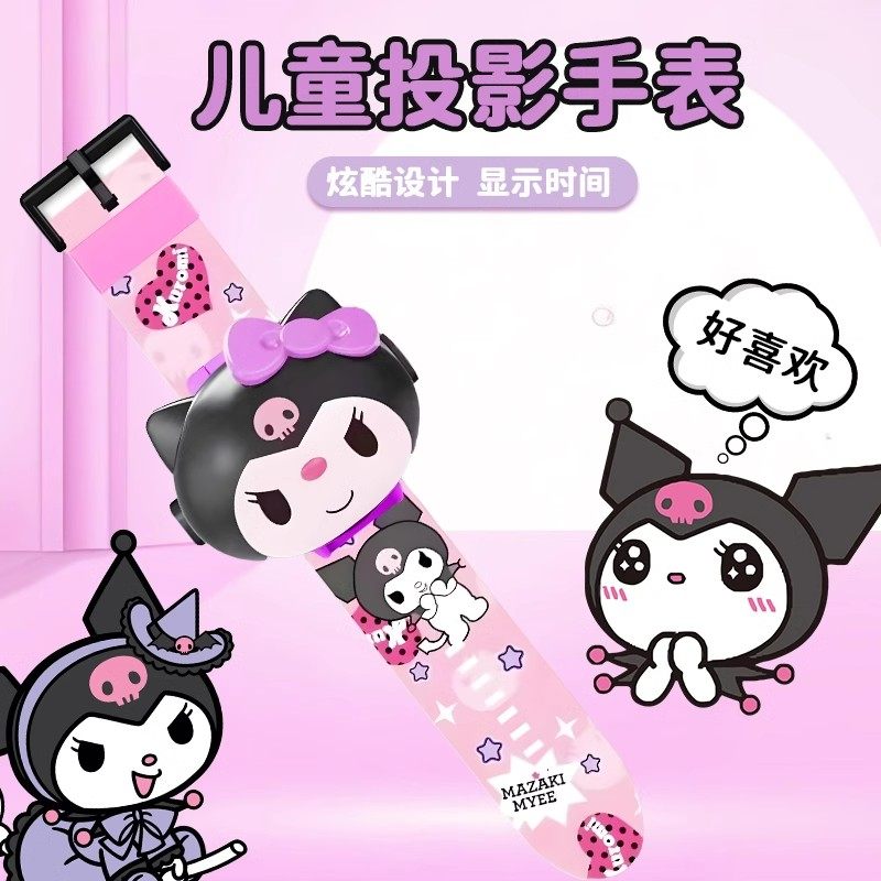 艾莎公主儿童投影手表冰雪圣诞节3女孩卡通奥特曼手表玩具男孩子6,淘宝优惠券,粉丝福利购,淘宝优惠卷