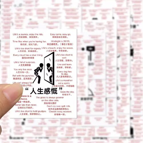 50张趣味英语学习贴纸简约趣味学生英文学习儿童启蒙益智防水贴画 - 图1