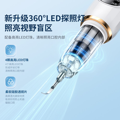 德国进口超声波家用洁牙器洁牙除牙结石清除牙齿污垢安全护齿神器 - 图2