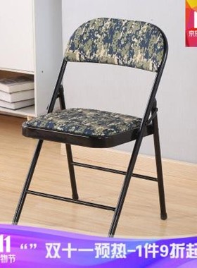 诗怡居 椅子 吧台椅 餐椅 椅子 简易靠背椅家用折叠椅子便携办公