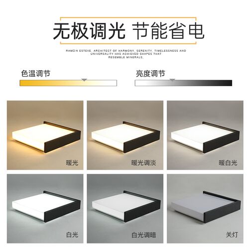 创意书房灯led吸顶灯简约现代客厅灯正方形个性卧室灯小卧阳台灯 - 图2
