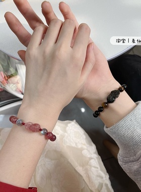 麦仙天然草莓晶金曜石貔貅情侣一对手串质感纪念水晶男友礼物手链