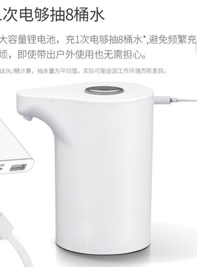 抽水器桶装水压i水器家用纯净矿泉水电动充电加水器移动饮水压水