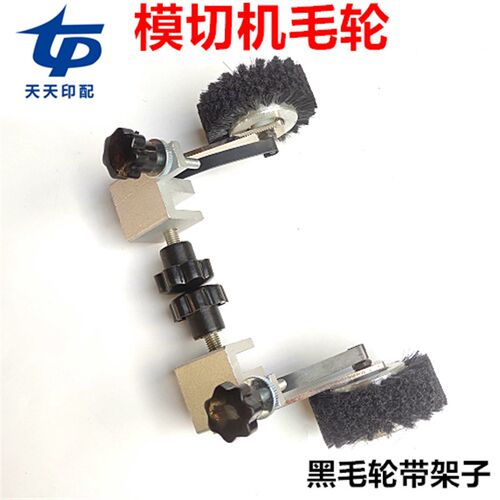 模切机毛轮压纸轮胶轮裱纸机覆膜机压纸毛轮走纸轮自动模切机毛轮 - 图3