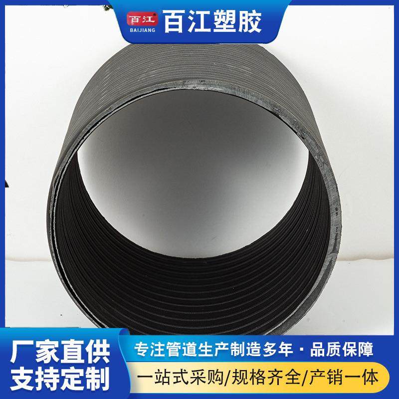 大口径中空壁缠绕管PE井筒管黑色缠绕下水管工业排污波纹管,淘宝优惠券,粉丝福利购,淘宝优惠卷