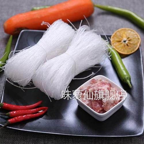 粉丝正宗工艺火锅绿豆凉拌速食酸辣粉扇贝麻辣烫花甲冲泡 - 图1