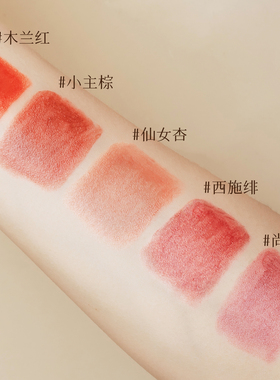万物丹青蜡梅香淡彩唇膏女保湿滋润护唇膏国风有色口红素颜显色