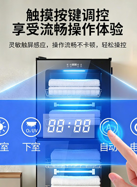 毛巾消毒柜商用美容院 衣服消毒柜烘干一体理发店会所专用大容量