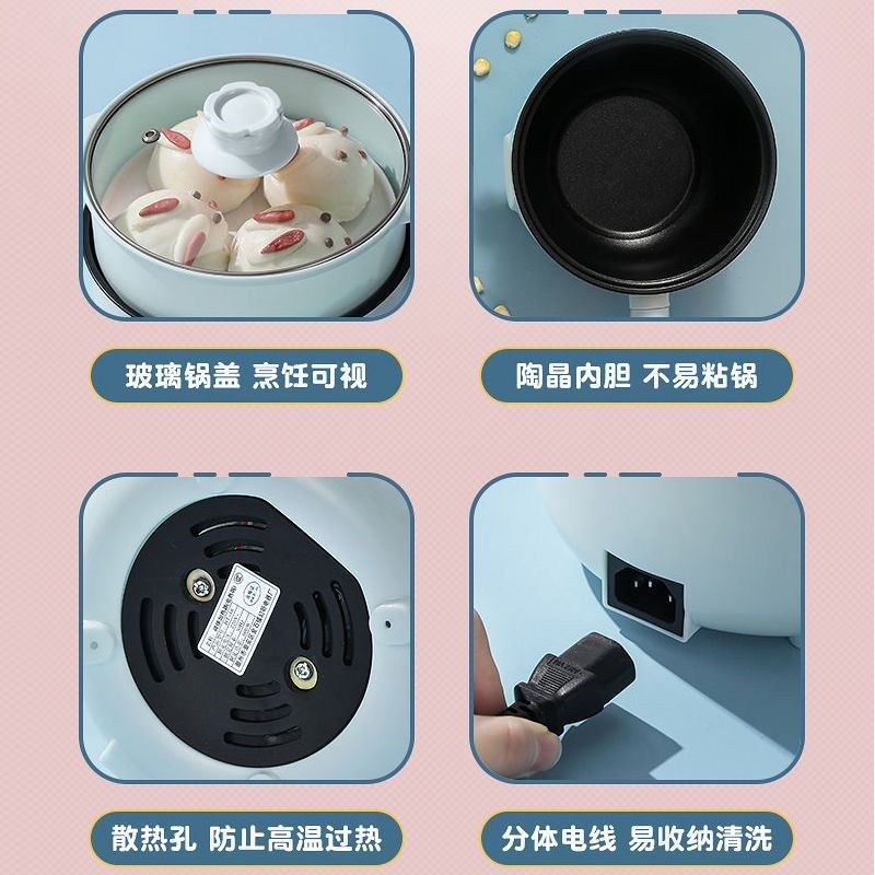 德国小电锅多功能电饭煲家用电火锅宿舍家用上班族蒸煮一体小电锅,淘宝优惠券,粉丝福利购,淘宝优惠卷