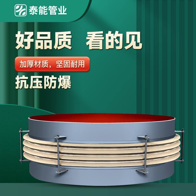 不锈钢焊接补偿器膨胀节波纹管伸缩节DN600 700 800 1000 1200 - 图1