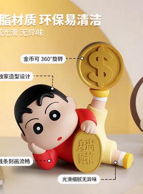 蜡笔小新赚大钱招财摆件客厅电视柜台面装饰品房间布置改造小物件