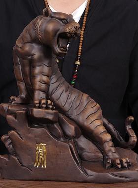 招财虎摆件实木雕刻工艺品十二生肖老虎装饰客厅办公室开业送礼品