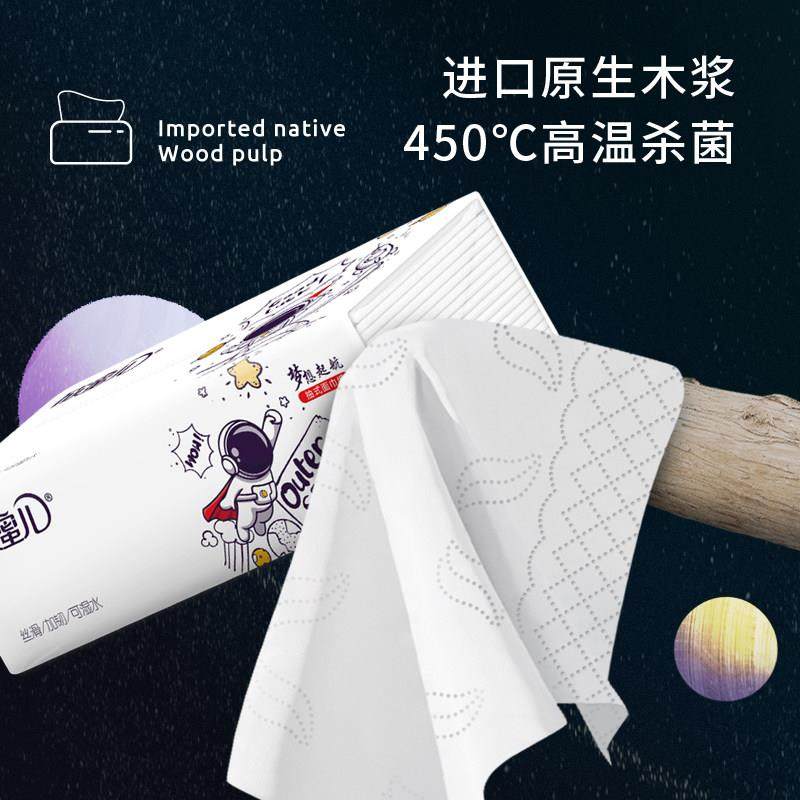 300张*24包大尺寸抽纸整箱家用纸巾餐巾纸家庭实惠装卫生纸面巾纸,淘宝优惠券,粉丝福利购,淘宝优惠卷