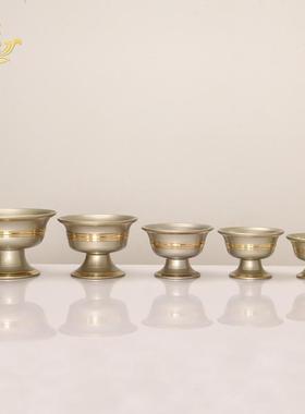 尼泊尔手工供水杯佛堂供水碗密宗藏式佛前供佛摆件铜制七供八供杯