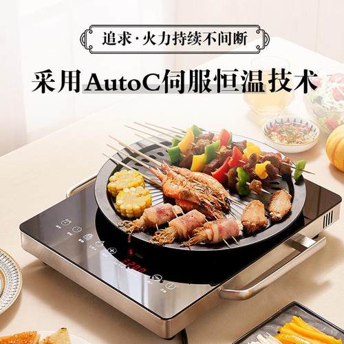 忠臣黑晶炉电磁炉多功能智能家用七环火2400W大功率不挑锅LC-EA6S - 图2