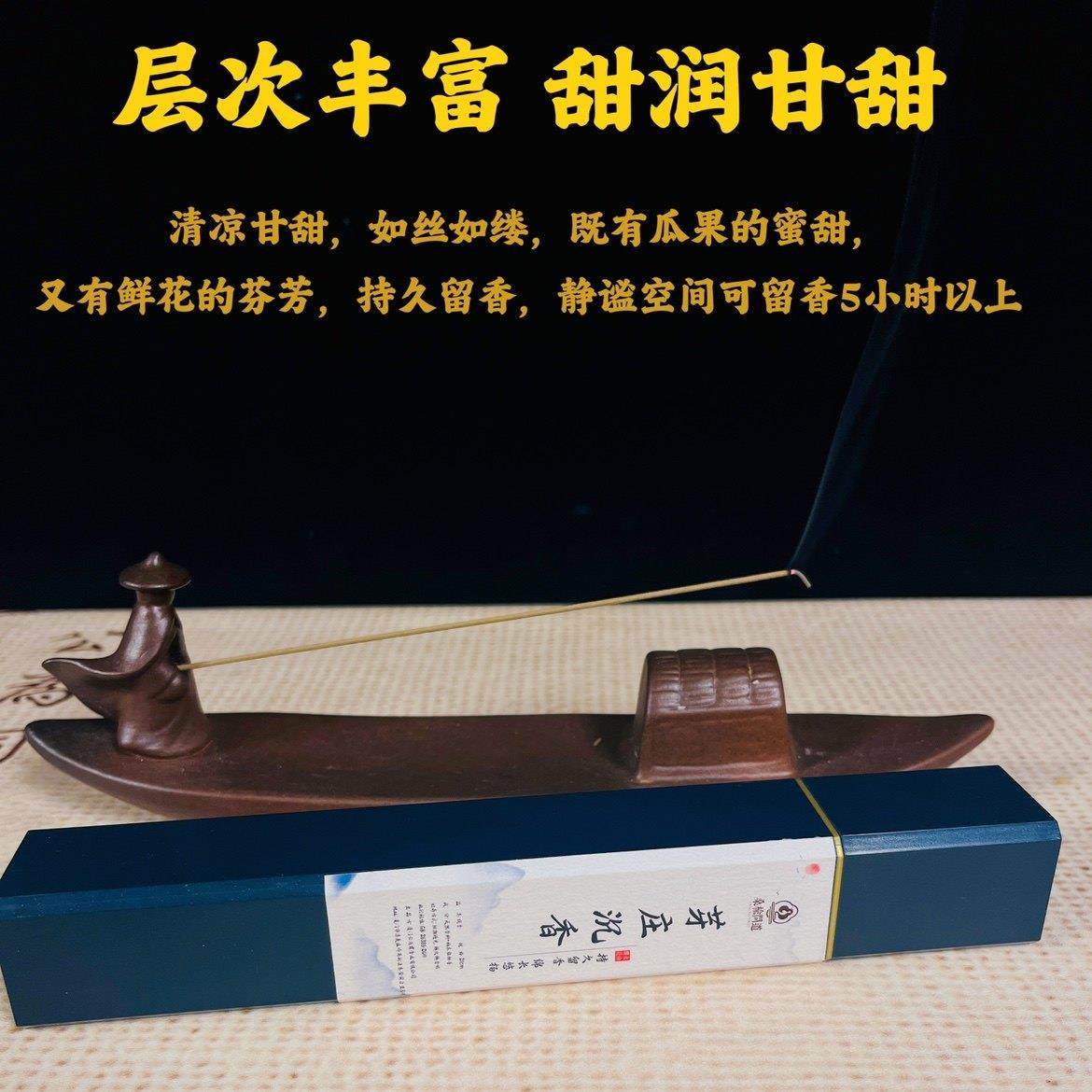 越南芽庄沉香线香安神香卧室香薰老山纯檀香家用室内天然香氛熏香,淘宝优惠券,粉丝福利购,淘宝优惠卷