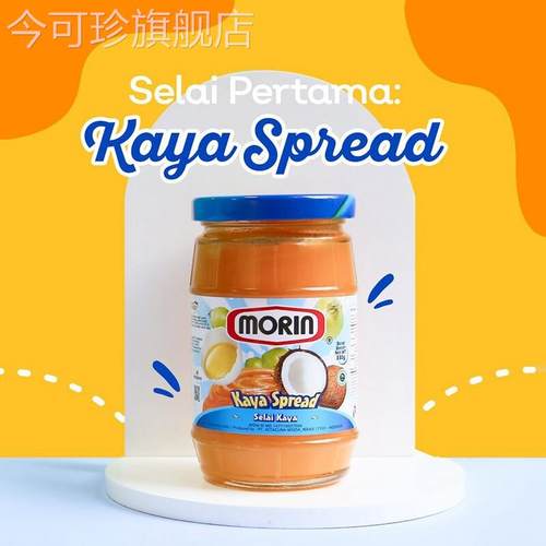 印尼MORIN椰子咖吔酱Kaya Spread蛋椰酱咖也酱涂面包吐司果酱250g - 图1