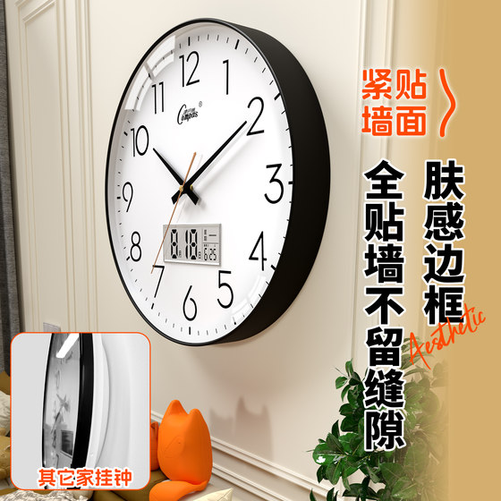 Combas long battery life wall clock