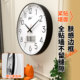Combas long battery life wall clock