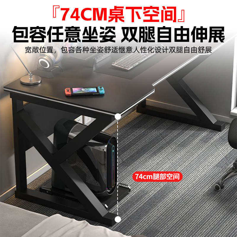 电脑桌台式家用电竞桌椅卧室简易桌子工作台书桌学生学习桌办公桌,淘宝优惠券,粉丝福利购,淘宝优惠卷