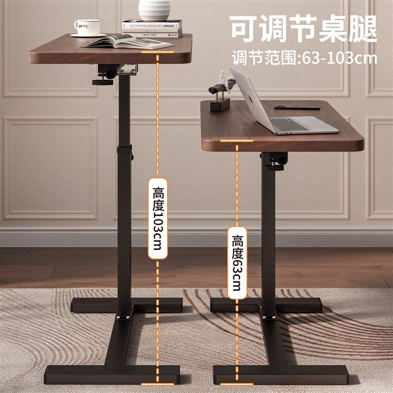 边几床边桌客厅卧室家用床上学习桌升降电脑桌沙发折叠书桌,淘宝优惠券,粉丝福利购,淘宝优惠卷