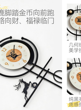 星屹兴现代轻奢格栅静音客厅挂钟