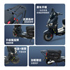 Tailing Fengshen Electric Motorcycle's own version of the full vehicle bumper and tail frame